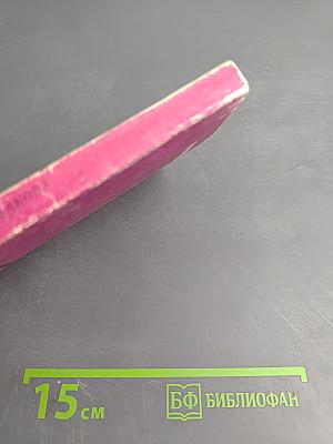 Формы и методы работы крупной городской поликлиники