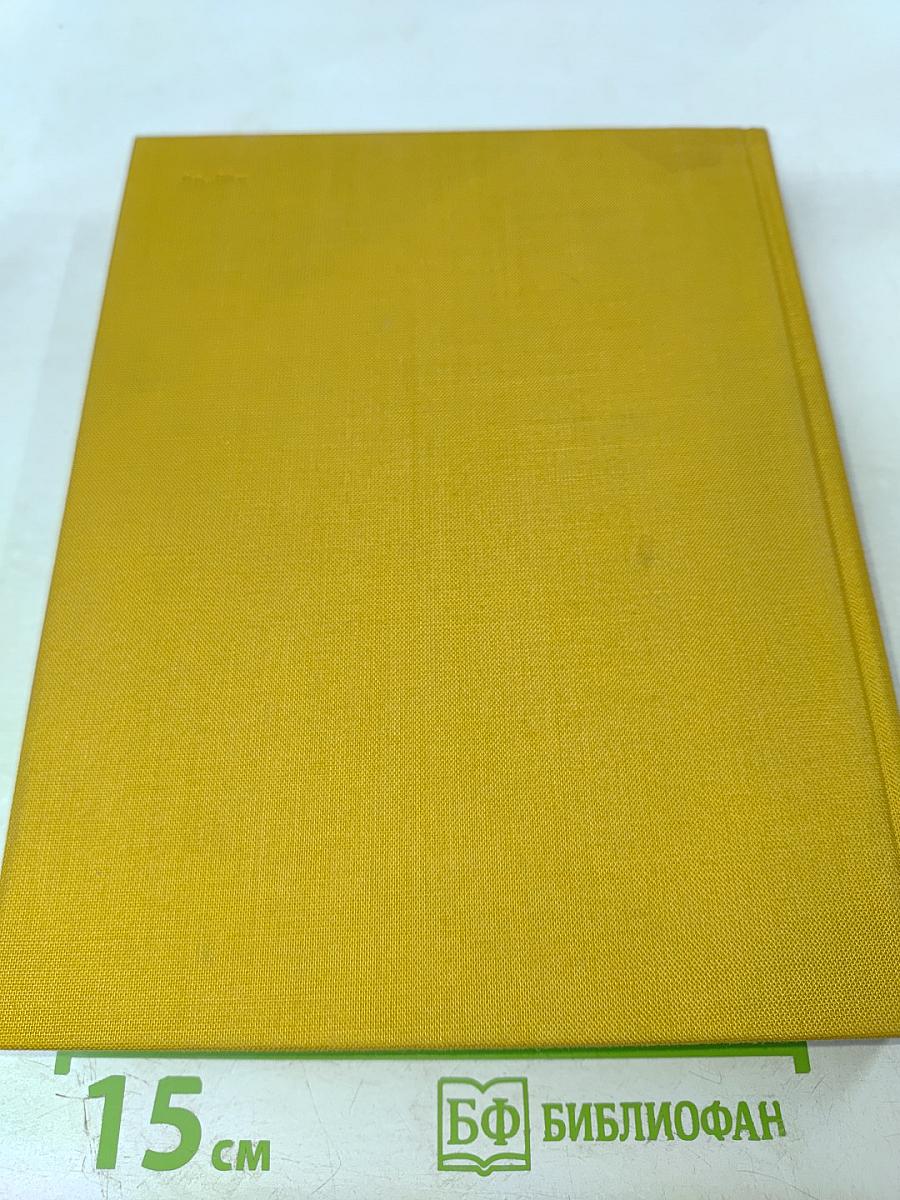 Сокровища Москвы