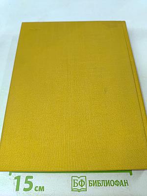 Сокровища Москвы