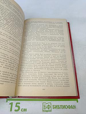 Искушение Анжелика в Голдсборо