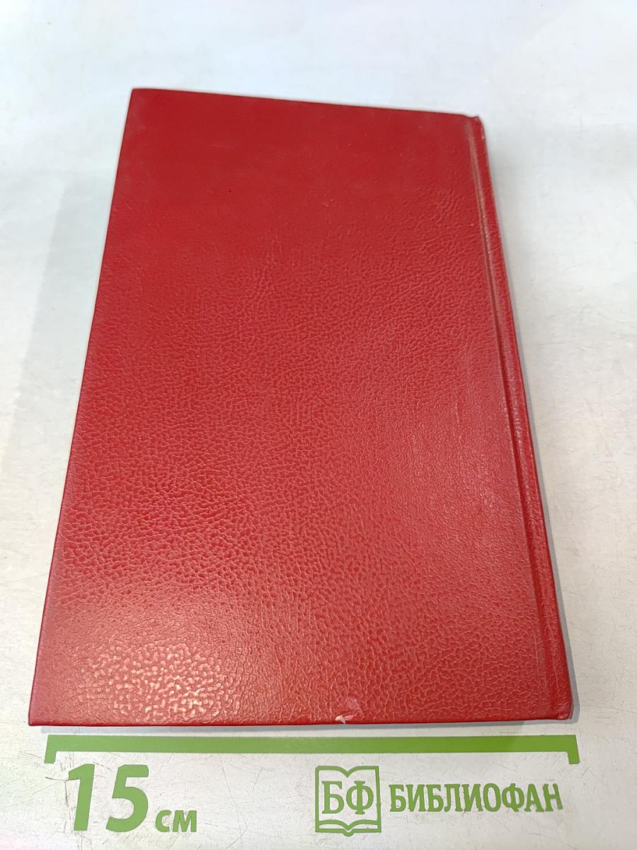 Искушение Анжелика в Голдсборо