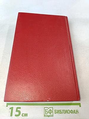 Искушение Анжелика в Голдсборо