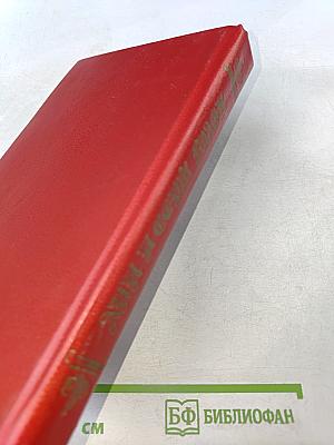 Искушение Анжелика в Голдсборо