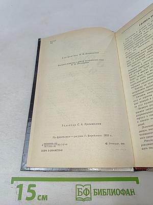 О времени и о себе