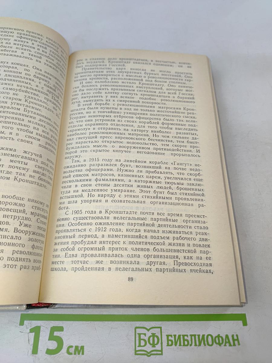 О времени и о себе