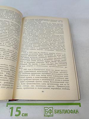 О времени и о себе