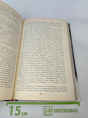 О времени и о себе