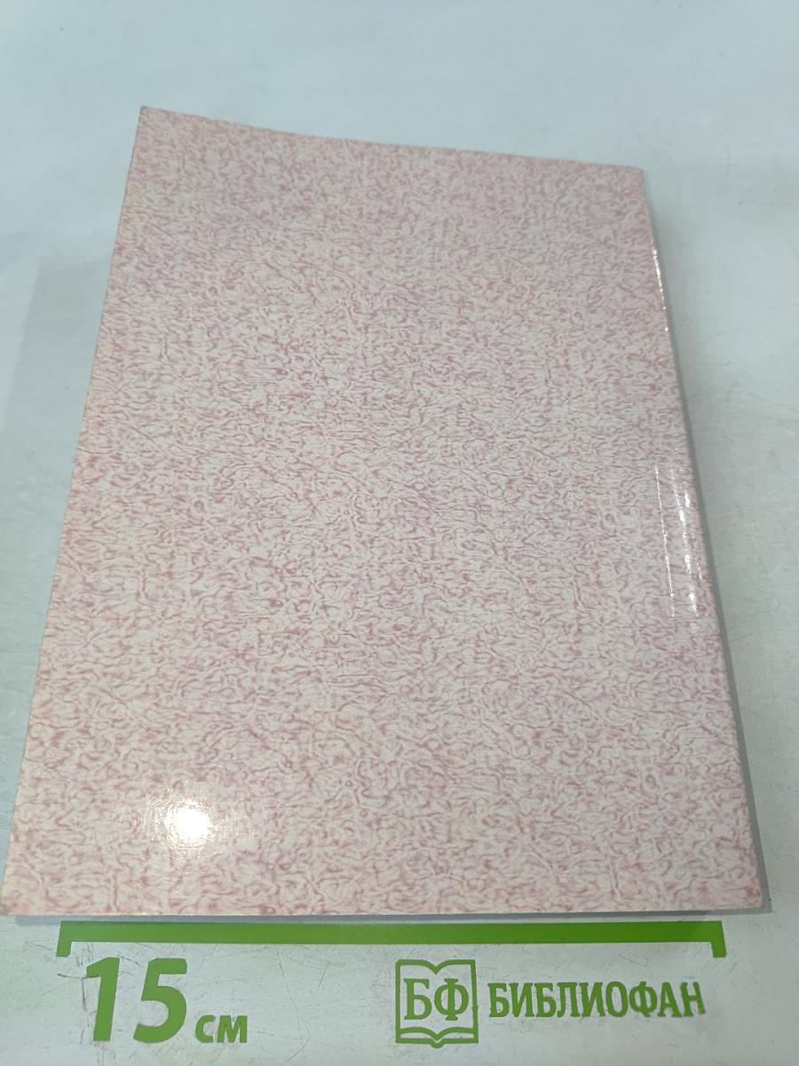 А.С. Пушкин: русская и национальные литературы