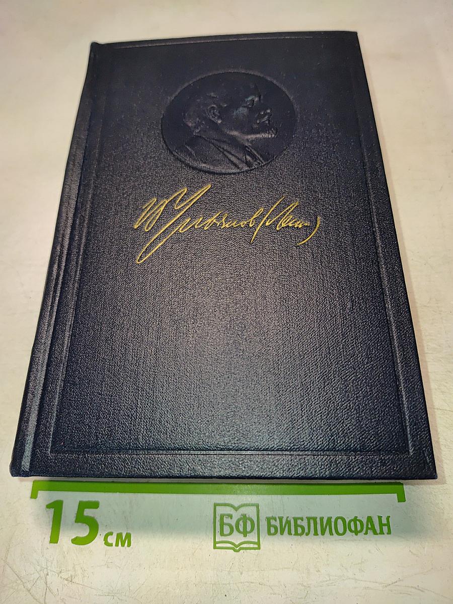 Полное собрание сочинений. Том 1: 1893-1894