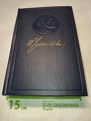 Полное собрание сочинений. Том 1: 1893-1894