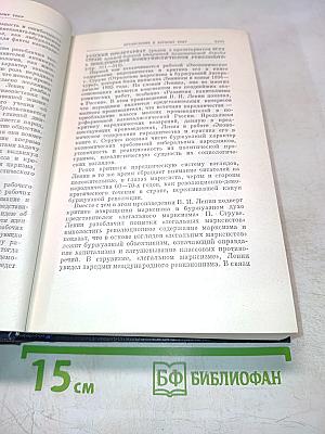 Полное собрание сочинений. Том 1: 1893-1894