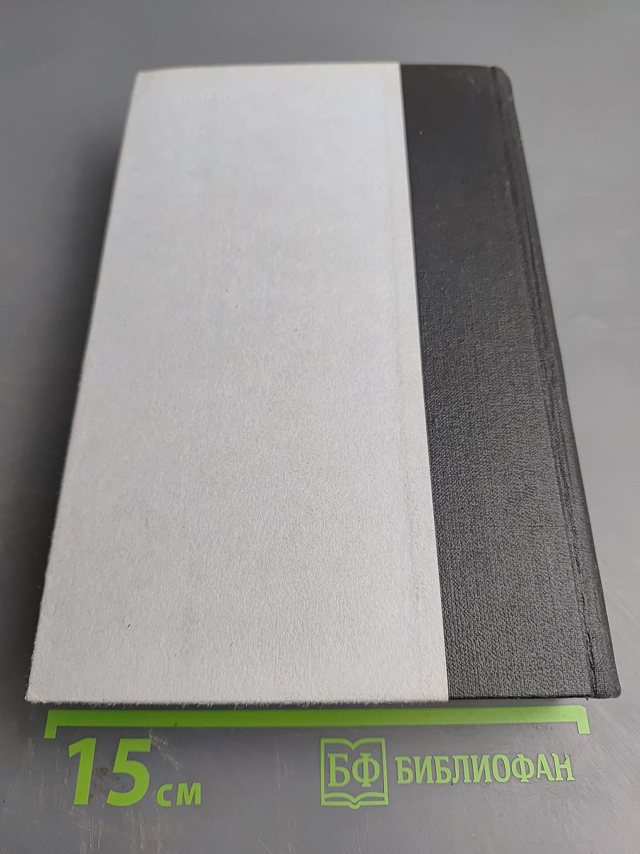 Времена года