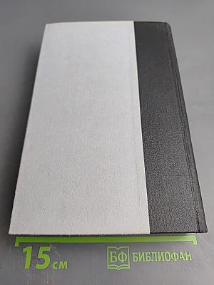 Времена года