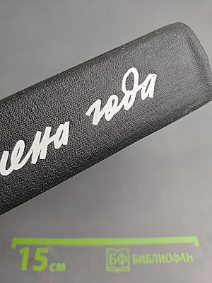 Времена года