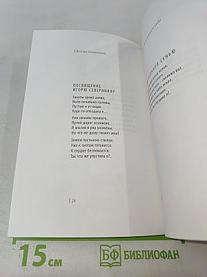 Осень цвета румяного хлеба