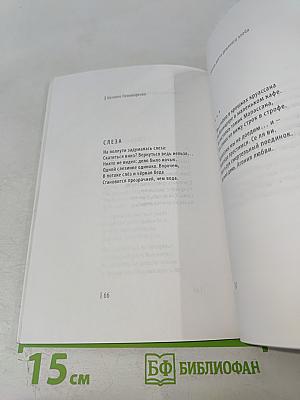 Осень цвета румяного хлеба