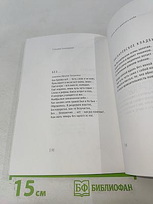 Осень цвета румяного хлеба