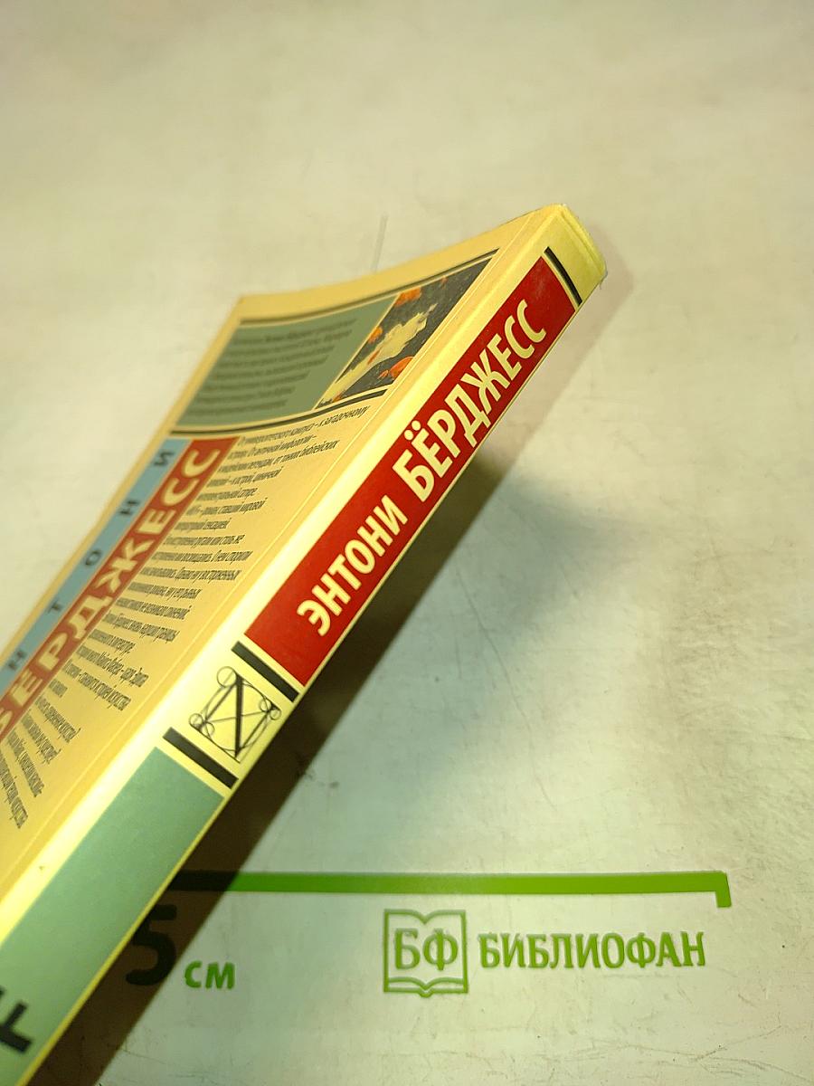 М/f