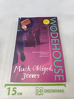 Much Obliged, Jeeves