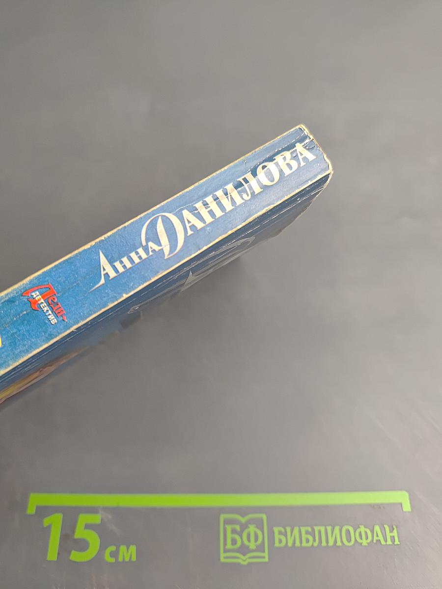 Роспись по телу