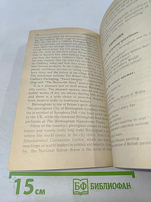 Discovering Britain Открой для себя Британию