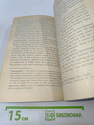 Discovering Britain Открой для себя Британию