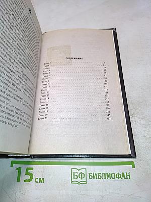 S.T.A.L.K.E.R. Мечта на поражение