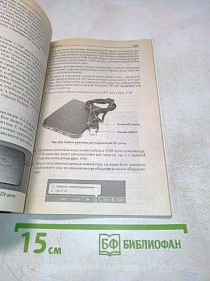 Понятный самоучитель работы в Windows XP