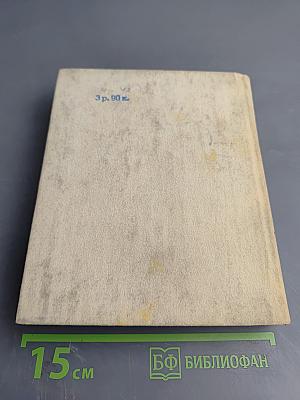 Осыпались листья над вашей могилой: Стихотворения, поэмы