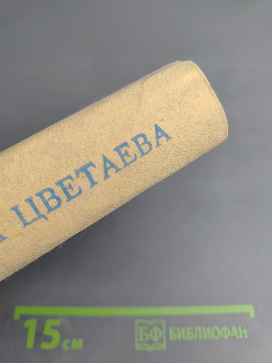 Осыпались листья над вашей могилой: Стихотворения, поэмы