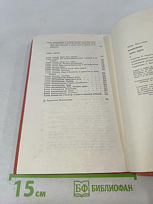 Жаворонок. Анна Эдеш