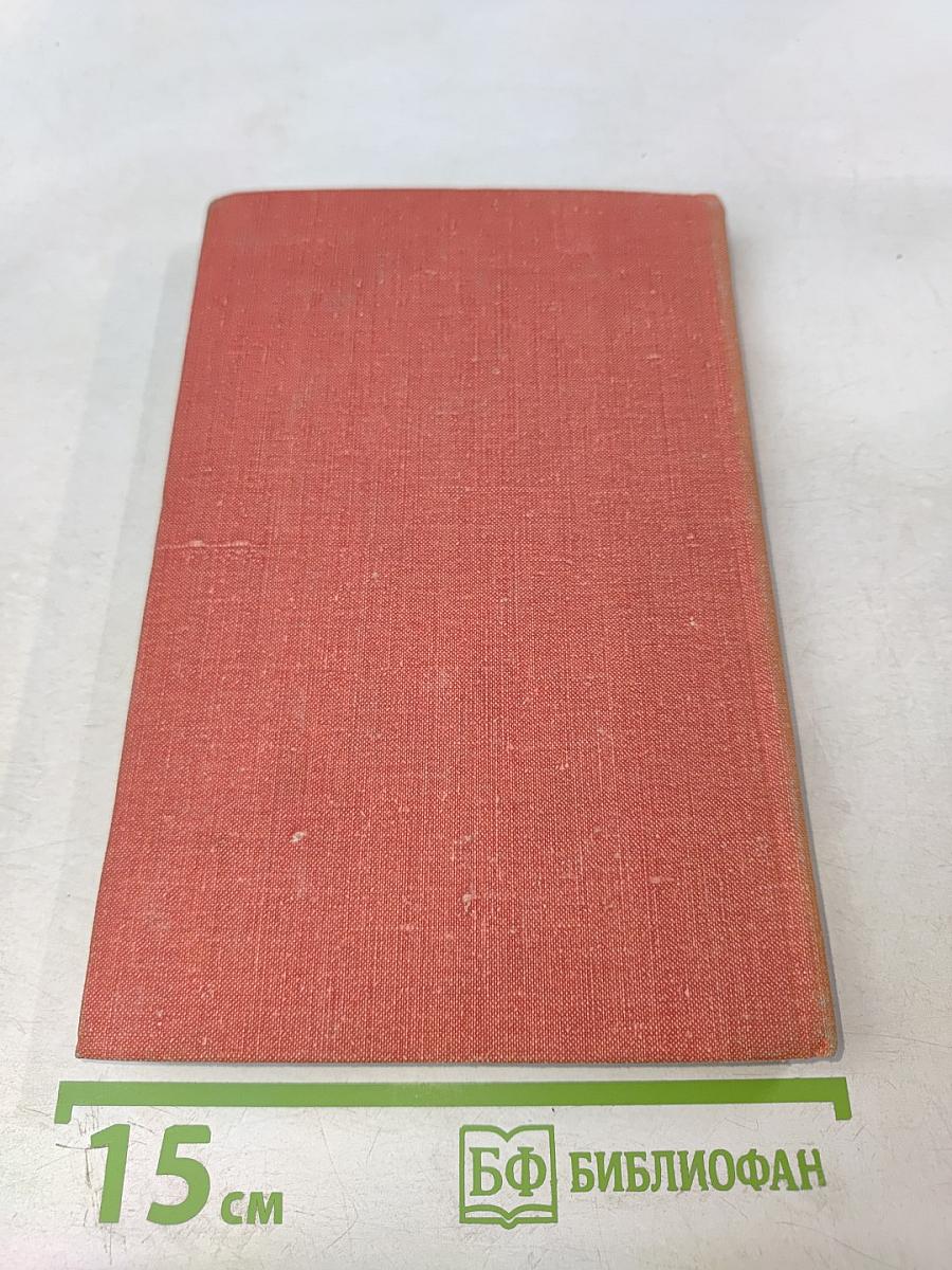 Жаворонок. Анна Эдеш