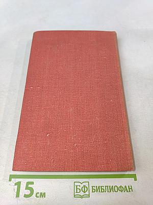 Жаворонок. Анна Эдеш