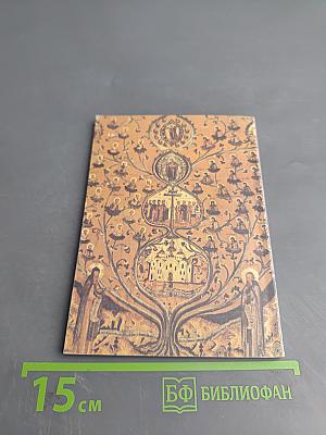 Углич. Фотопутеводитель