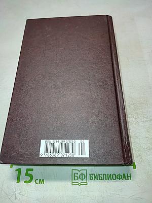 Война и мир Том 3-4