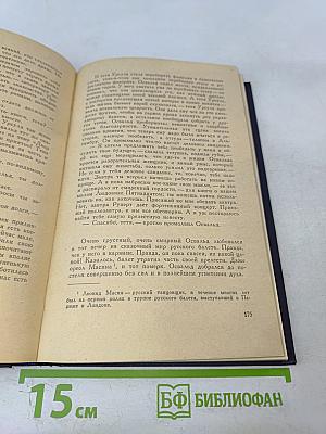 Прощайте, воспоминания. Рассказы