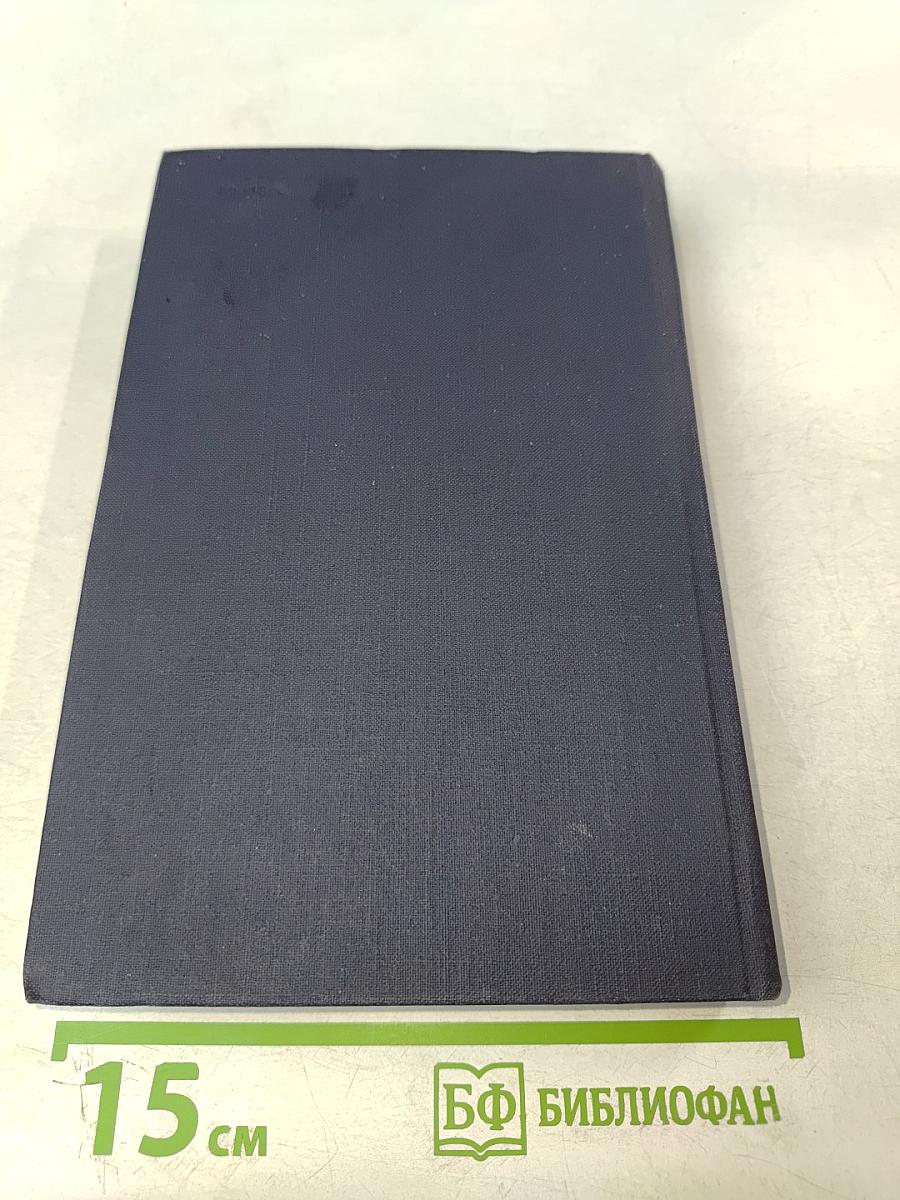 Прощайте, воспоминания. Рассказы