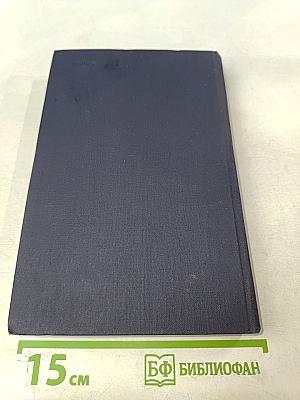 Прощайте, воспоминания. Рассказы