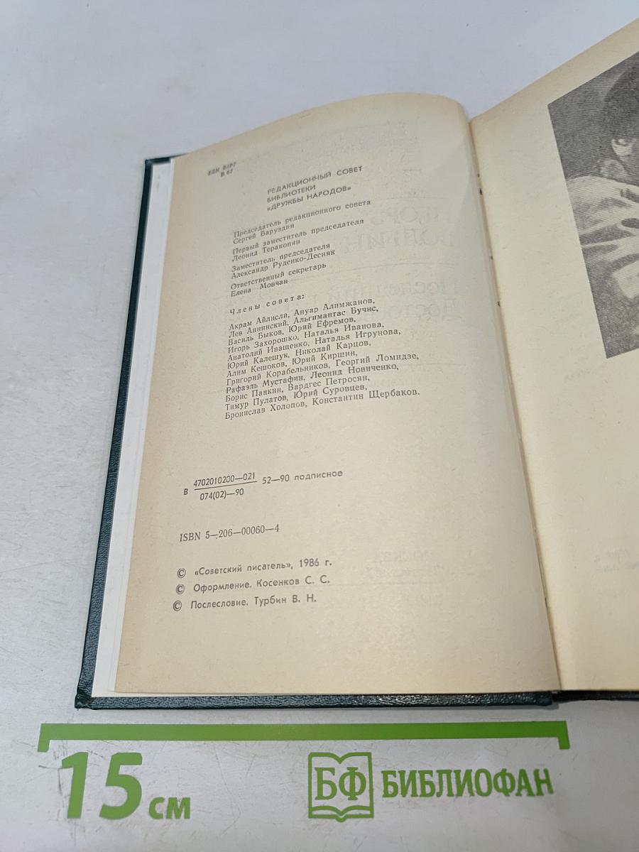 Последний год Достоевского