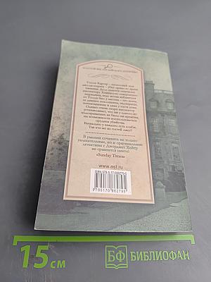 Так убивать нечестно!