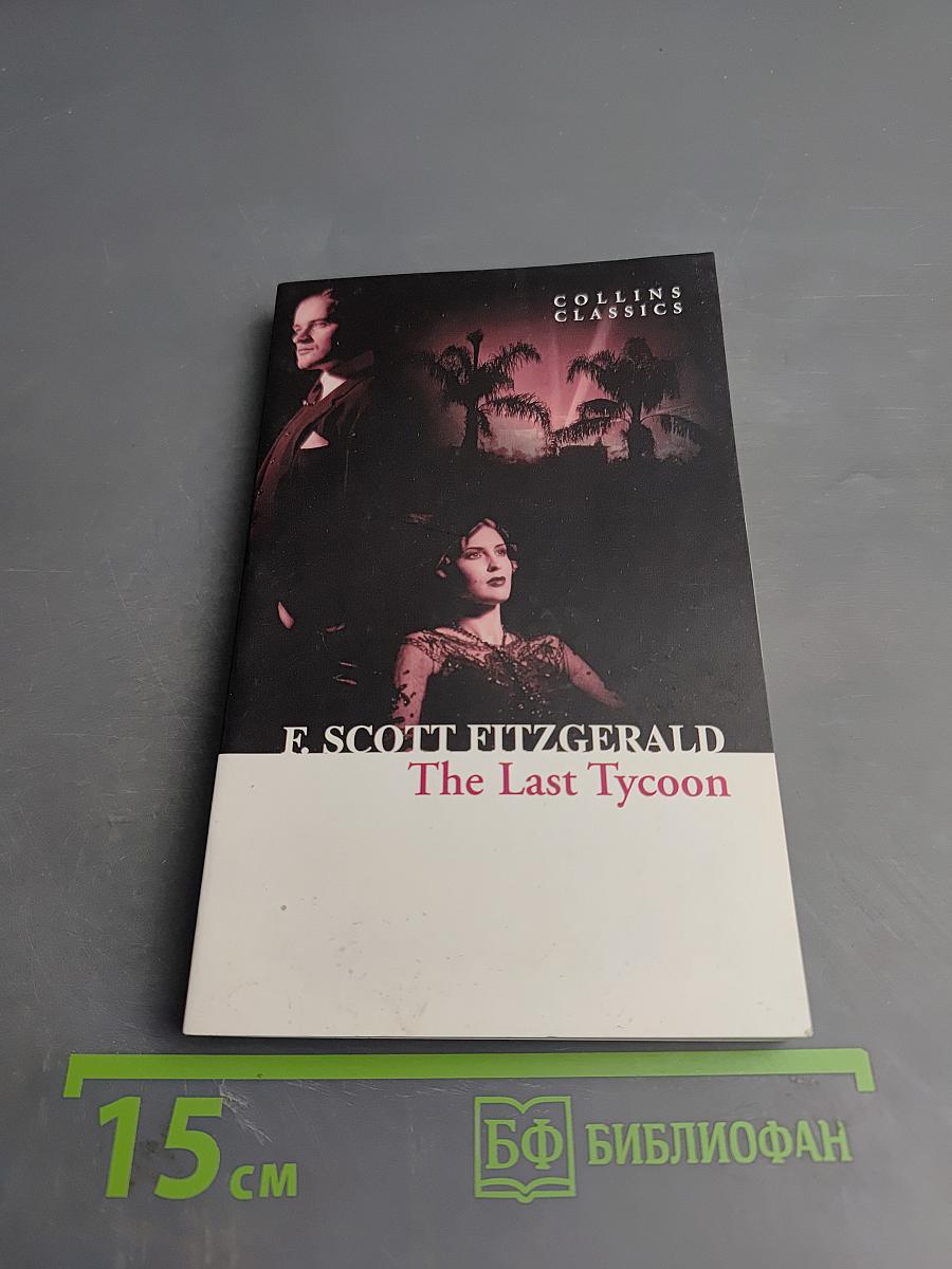 The Last Tycoon