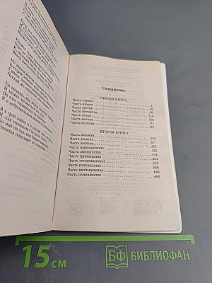 Доктор Живаго