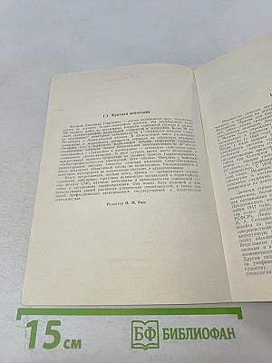 Страховая медицина: социальные и медицинские реальности