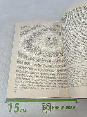 Страховая медицина: социальные и медицинские реальности