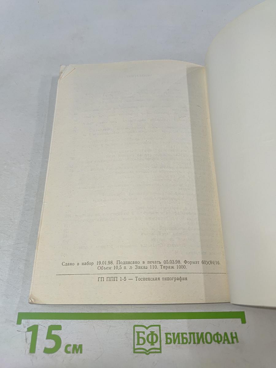 Страховая медицина: социальные и медицинские реальности