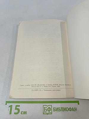 Страховая медицина: социальные и медицинские реальности