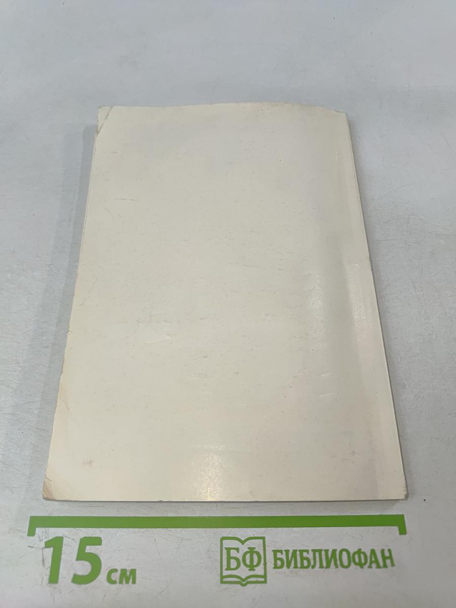 Страховая медицина: социальные и медицинские реальности