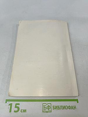 Страховая медицина: социальные и медицинские реальности