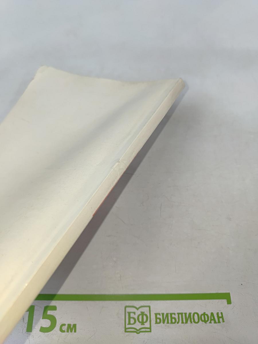 Страховая медицина: социальные и медицинские реальности