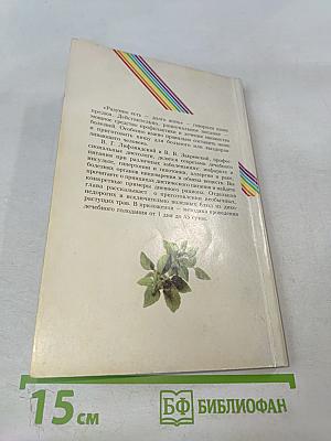 Шаг к здоровью: разумное питание